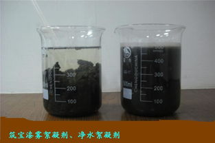 油漆污水处理絮凝剂价格 油漆污水处理絮凝剂型号规格